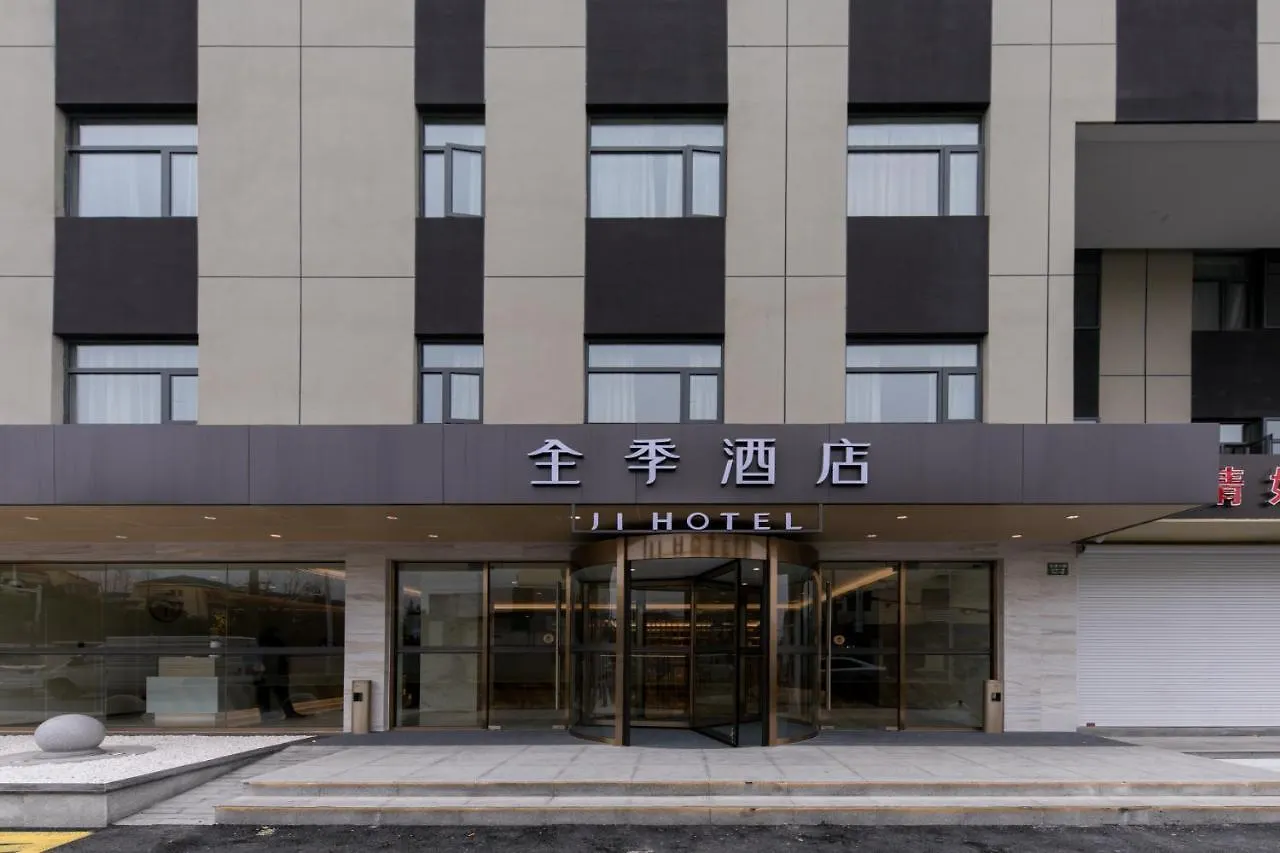 Ji Hotel Shanghai China