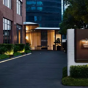5* Hotel Hilton Center -steps From Iconic Landmarks Wukang Mansion And Jing'an Temple